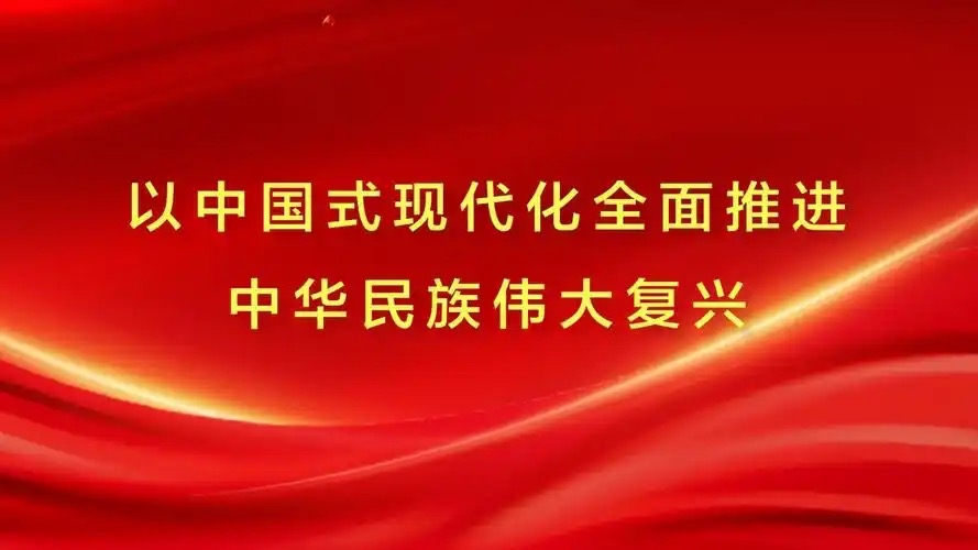 中共中央關(guān)于認真學(xué)習(xí)宣傳貫徹黨的二十大精神的決定