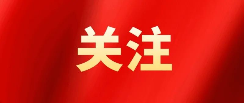 深刻理解黨中央關(guān)于完善大統(tǒng)戰(zhàn)工作格局的政策舉措和任務(wù)要求，準確把握統(tǒng)戰(zhàn)工作領(lǐng)域進一步全面深化改革的著力重點